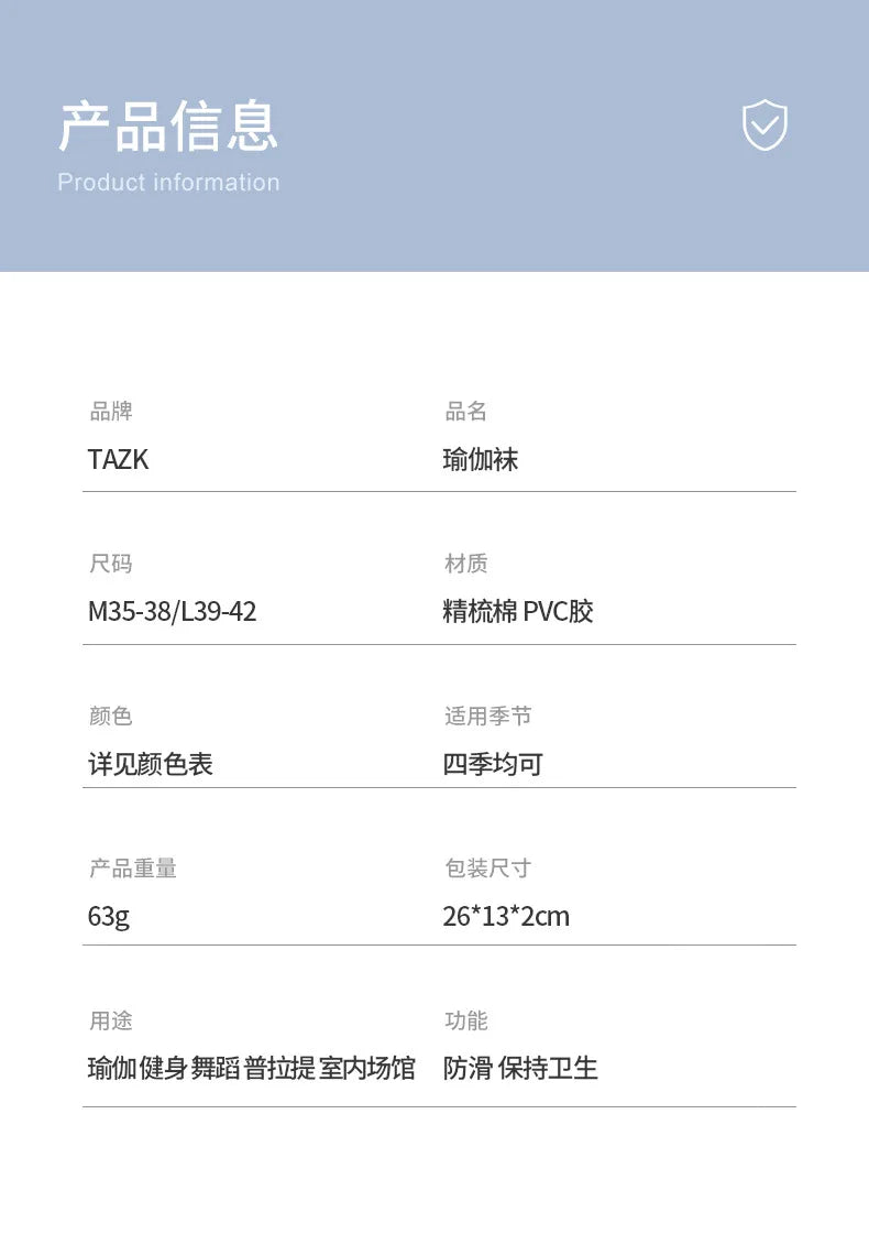 Silicon Socks for men