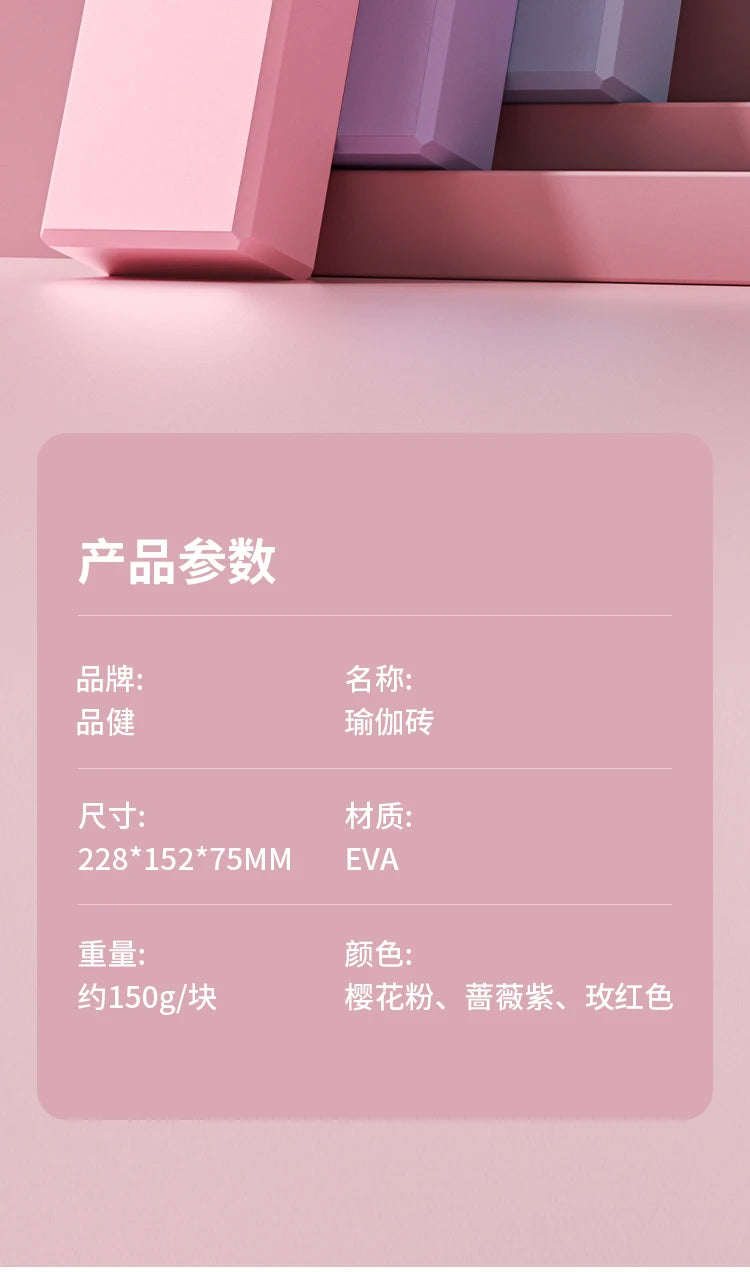 4PCS Yoga Blocks Bolster Pillow