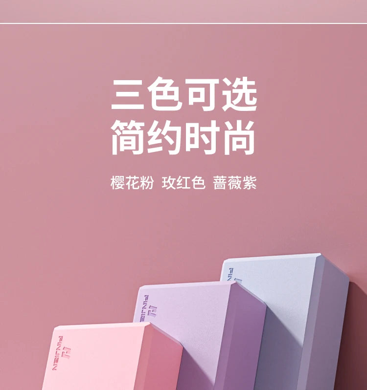 4PCS Yoga Blocks Bolster Pillow