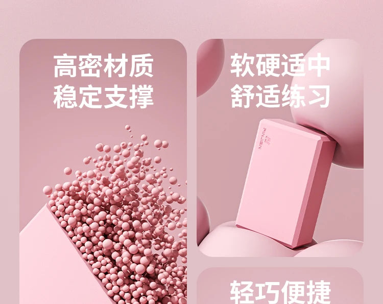 4PCS Yoga Blocks Bolster Pillow