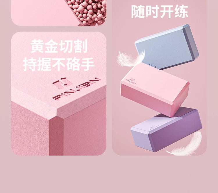 4PCS Yoga Blocks Bolster Pillow