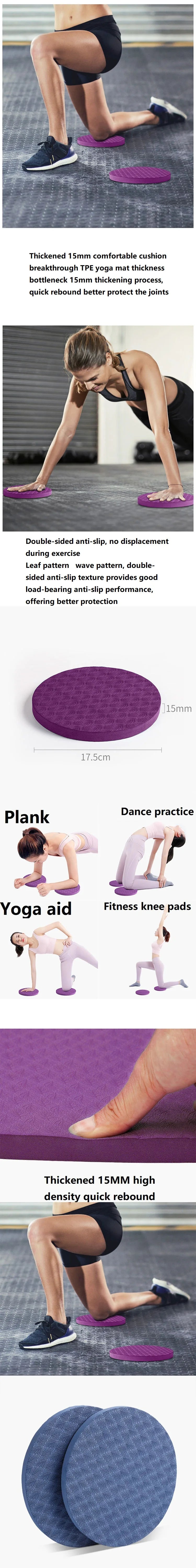 2PCS Thick Exercise Mat Yoga